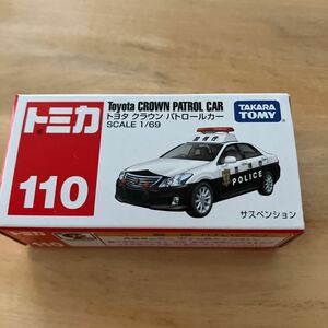 トミカ No 110トヨタ クラウン パトロールカー