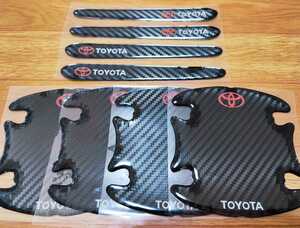  Toyota lustre 5D carbon door * steering wheel protector door guard 