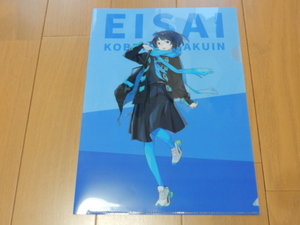 ●非売品・レア 英才個別学院クリアファイル-EISAI KOBETSU BAKUIN