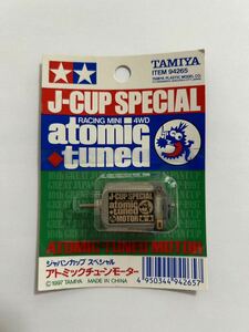  ограниченный товар Japan cup специальный атомный Tune motor подлинная вещь Tamiya upgrade parts Mini 4WD TAMIYA