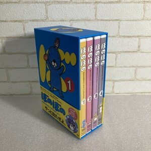 アニメDVD ぼのぼの DVD-BOX 1 4本セット いがらしみきお セル版 WDV96