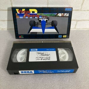 アニメ VHS バーチャレーシング バーチャビデオ 非売品 WDV97