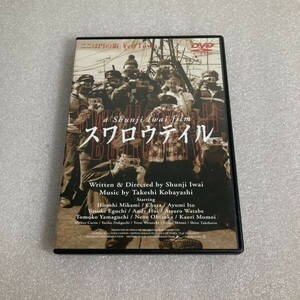 邦画DVD スワロウテイル 岩井俊二 浅野忠信 松任谷由実 セル版 N1