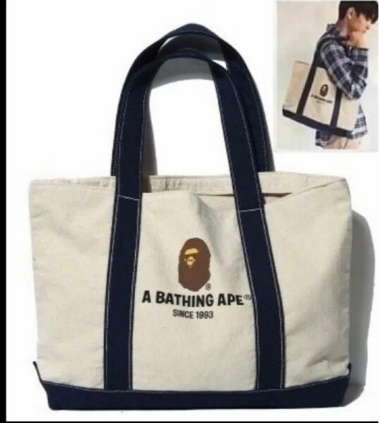 雑誌付録A BATHING APE オリジナルキャンバス トートバッグ 