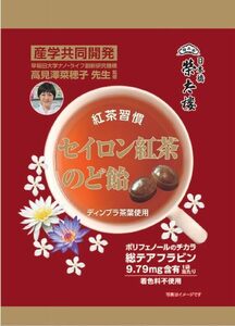 . futoshi ..book@.sei long black tea throat sweets 80g ×6 sack 