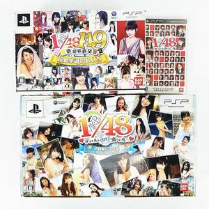 PSP AKB 1/48 アイドルと恋したら アイドルとグアムで恋したら…初回版 AKB 1/149 恋愛総選挙 超豪華誰得BOX 3点セット [X8533]