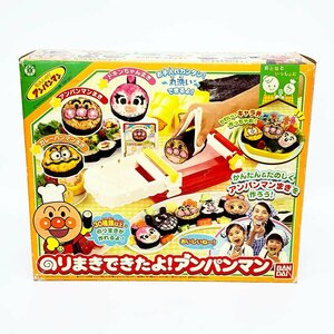 未使用品 BANDAI バンダイ のりまきできたよ! アンパンマン キャラ弁 型抜き お弁当 [U12775]