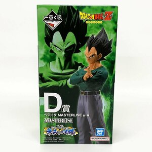 未開封 一番くじ ドラゴンボールZ D賞 ベジータ MASTERLISE 未来への決闘 フィギュア BANDAI NAMCO [M11512]