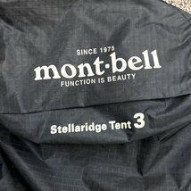 mont-bell モンベル ステラリッジ テント3 グラウンドシート スノーフライ 3点セット [U12930]_画像4