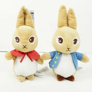 DAISO/ダイソー ピーターラビット プロプシー ぬいぐるみ 2点セット [X7871]