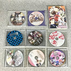 未開封多め 乙女ゲーム ドラマCD/ボイスCD など 9点セット 薄桜鬼/蝶の毒 華の鎖/シグナル/星の降る刻 など [C5196]