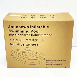 未使用品 Jhunswen 家庭用 ビニールプール JS-GP-005T 255×155×44cm 座席と背もたれ付き インフレータブルプール [C5003]