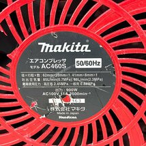 makita マキタ エアコンプレッサ AC460S 常圧/高圧 3L レッド [M11689]_画像6