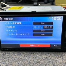 KENWOOD ケンウッド ダイハツ純正 7インチ Bluetooth対応オーディオ DUK-W67D 7V型ワイドモデル 2016年製 通電OK◆DVD ラジオ [M11659]_画像2