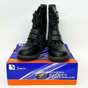 未使用品 Simon シモン 安全靴 26.0cm EEE 3E ブーツ ブラック ハイカット セーフティー 箱付き [M11677]