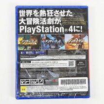 未開封 PS4 アンチャーテッド コレクション PlayStation Hits [X8406]_画像3
