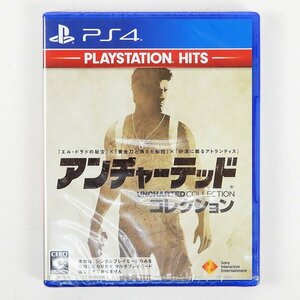 未開封 PS4 アンチャーテッド コレクション PlayStation Hits [X8406]