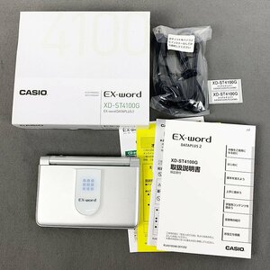 CASIO カシオ EX-word 電子辞書 XD-ST4100G エクスワード データプラス2◆イヤホン欠品 [M11271]