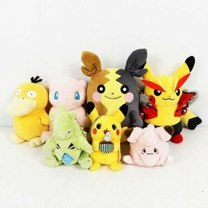 ポケモンセンター限定 ぬいぐるみ 7点セット◆ピカチュウ バンギラス ピッピ コダック ミュウ モルペコ [X8637]