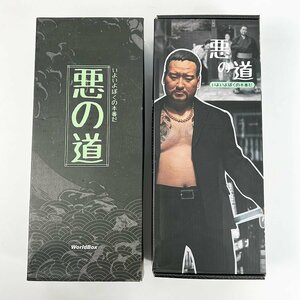 現状品 ワールドボックス 悪の道 いよいよぼくの本番だ 1/6 フィギュア WorldBox 2018 AT026 [M11759]