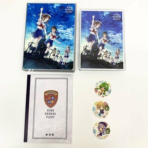 美品 DVD+CD2枚セット 劇場版ハイスクール・フリート ステッカー付 [M11626]