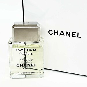 残約8割 CHANEL シャネル エゴイスト プラチナム オードゥ トワレット 50ml ヴァポリザター 香水 フレグランス [U13141]