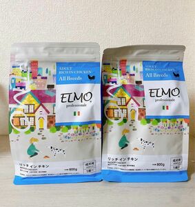 ELMO エルモ ドッグフード リッチインチキン 成犬用　新品未使用　送料込　800g×2 