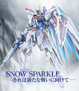 伝票跡なしMETAL BUILD フリーダムガンダム CONCEPT 2 SNOW SPARKLE Ver. ガンダム フィギュア TAMASHII NATION 2023バンダイスピリッツ