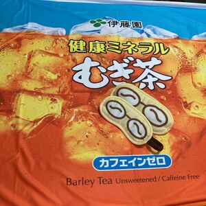 ④伊藤園　健康ミネラルむぎ茶　キャンペーン　親子でなりきり！冷感寝具セット　冷感タオルケット冷感アイマスク『5セット迄購入可』