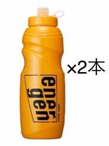 ☆大塚製薬　エネルゲン スクイズボトル 1.0L 2本セット　スポーツボトル　水筒　軽い！