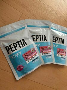 ペプチア　PEPTIA 180粒×3袋　新品未使用