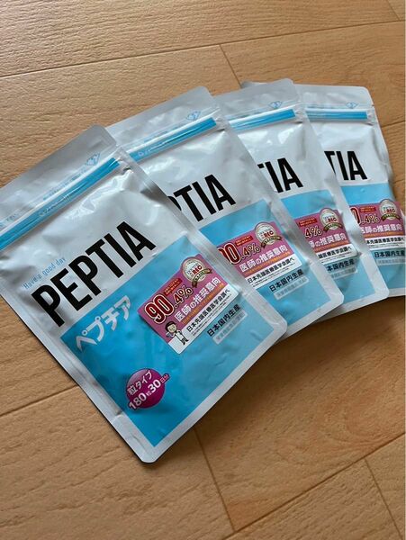 ペプチア　PEPTIA 180粒×4袋　新品未使用