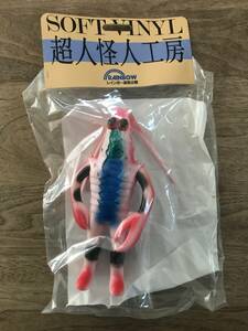 超人怪人工房 レインボープロダクツ限定　エビゲルゲ（超人バロム1より）未開封品