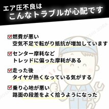 タイヤ エア ゲージ 空気入 空気圧 空気 エア チェッカー チェック 加圧 減圧 測定 調整 エアー 自転車 車 バイク メンテナンス ガン_画像9