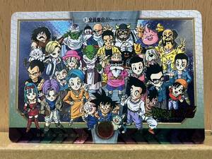 極美品 1997年製 特別弾 NO.81 全員集合 ドラゴンボール カードダス エンボス加工