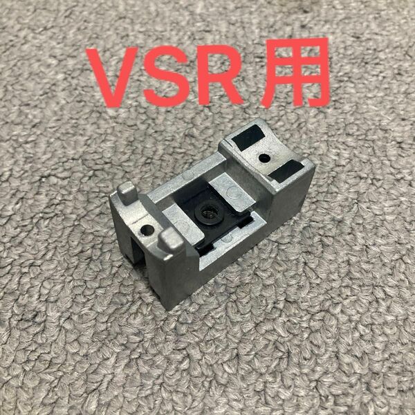 東京マルイ VSR-10 純正チャンバーブロック