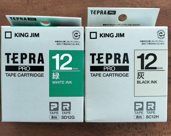 KING JIM テプラPRO テープカートリッジ　2本セット