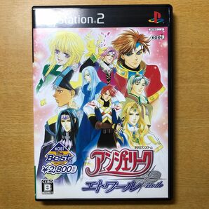 PS2ソフト　アンジェリーク　エトワール