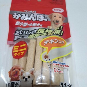 ゴン太のかみんぼ　ミニタイプ　チキン入り　11本　歯磨き効果！　犬のおやつ ガムで噛む噛むストレス発散　犬用　ペット