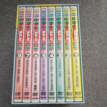 廃盤・付録特典つき 「秋山仁の中学生おもしろ数学 DVD-BOX」全巻セット NHK 教育 幾何 代数 高校受験 高校入試 中学数学 中学生 学参 教材_画像2