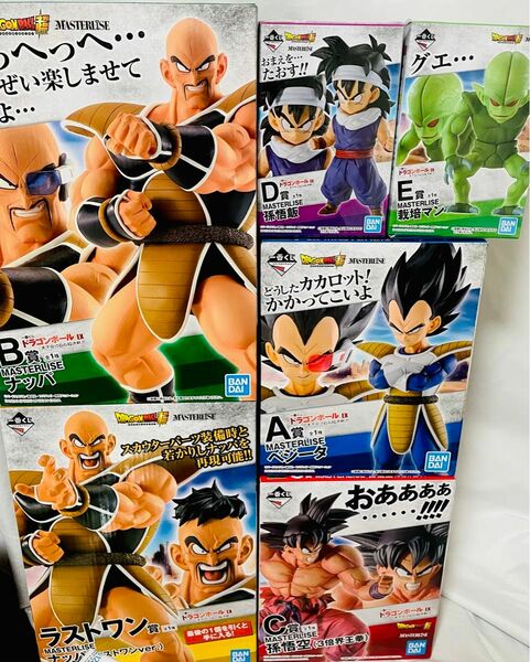 新品未開封！即日発送！ ドラゴンボール 一番くじ EX 天下分け目の超決戦　フィギュアコンプセット