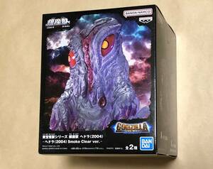 東宝怪獣シリーズ　鎮座獣 ヘドラ （2004） Smoke Clear ver.　新品未開封　プライズ　フィギュア