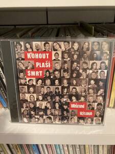 Kohout Plasi Smrt 「Dusevni Vyluka 」CD punk pop チェコ 母国語パンク melodic nofx rock dlk trall punk 高速メロディック ヨーロッパ