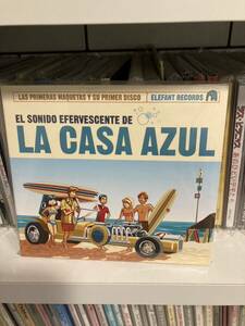 La Casa Azul 「El Sonido Efervescente De La Casa Azul 」CD punk pop power pop spain girls surf guitar pop ギターポップ rock