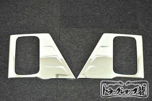 New item即納！Isuzu ファイブスターGiga/07Forward/07Elf メッキ ドアSteeringProtector I0035P