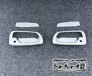 高品質！Hino Dutro/Dyna/ToyoAce メッキドアSteeringガーニッシュ leftrightset デコトラ truck用品 H0805S