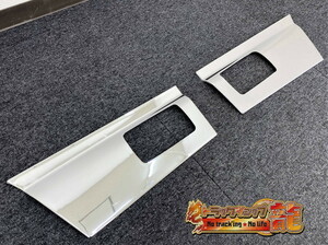 New item即納！ Isuzu 07Elf ローキャブ用 メッキ ドアアンダーCover サイドアンダーProtector サイドマーカーincludedvehicle用 I0885P