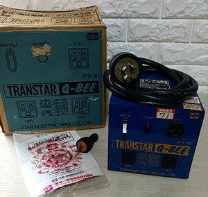SUZUKID TranStar Q-BEE STX-3Q ポータブル変圧器 スズキッド