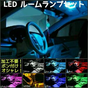 スズキ エブリイ DA17V (H27.2～) LEDルームランプセット SUZUKI EVERY エブリィ