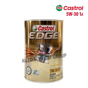 Castrol カストロール エンジンオイル EDGE 5W-30 SP 1L